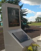 Мемориал Вечный огонь, фотография 2