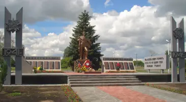 Мемориал Вечный огонь, фотография 3