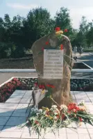 Сквер 5-ой Орловской стрелковой дивизии в Орле