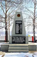 В память воинов умерших от ран в годы Великой Отечественной Войны в госпиталях г.Стерлитамак