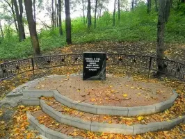 Памятник неизвестному лётчику