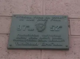 Танк «ИС-3»
