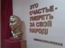 Музей Боевой Славы имени героя Советского Союза Зои Космодемьянской на базе МОУ «СОШ № 72» г. Саратова, Ленинского района, фотография 4