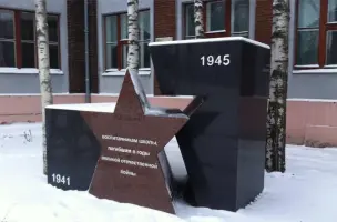 Обелиск воспитанникам школы №32 г. Иваново, погибшим в годы Великой Отечественной Войны