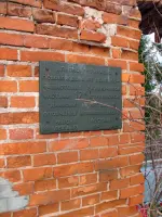 Мемориальная стена школы, фотография 2