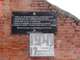 Мемориальная стена школы, фотография 4