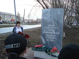 Мемориальная плита Герою Советского Союза Гнаровской Валерии Осиповне