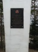 Мемориальный комплекс: памятник десантникам И.Г. Старчака(в центре), летчику А.Г.Рогову(слева), водителям ВОв (справа), фотография 3