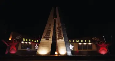 Мемориал «Вечный огонь». Памятник погибшим землякам в Великой Отечественной войне 1941-1945 гг, фотография 2