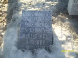 Памятник работникам совхоза Первоуральский, погибшим в Великой Отечественной войне, фотография 3