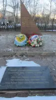 Стела «Советским лётчикам, погибшим в 1941 году при защите южных подступов к столице нашей Родины городу Москве», фотография 3