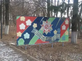 Аллея Славы в поселке Гаврилов Посад, фотография 2
