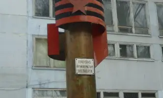 Памятный знак, посвященный артиллеристам 387 ТАП РГК