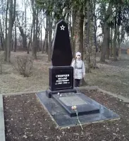 Памятник Герою Советского Союза Сибирцеву Виталию Дмитриевичу