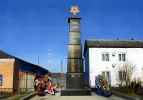 Памятник воинам 53-й стрелковой дивизии