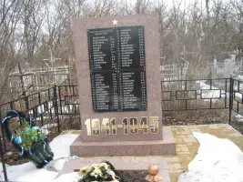 Братская могила №333 с. Елань - Колено