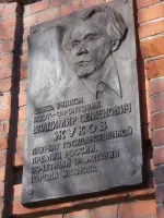МБОУ СОШ № 26 с углублённым изучением предметов естественнонаучного цикла г. Иваново, фотография 4
