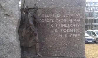 Памятник универсантам, участникам Великой Отечественной Войны, фотография 4