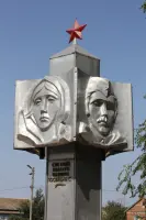 Братская могила воинов, павших в июле 1942 года в боях при защите хутора и Дубовского района, фотография 5