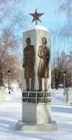 Сквер им. Маршала Г. К. Жукова в Стерлитамаке, фотография 4