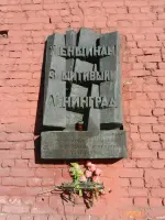 Памятник «Ангел блокадного неба», фотография 2