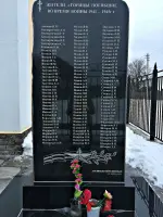Обелиск погибшим воинам в деревне Горицы Навашинского района Нижегородской области
