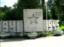 Аллея Боевой Славы, фотография 2
