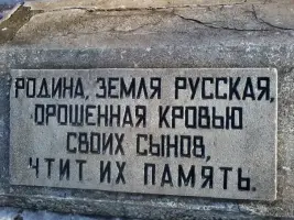 Памятник павшим односельчанам в годы Великой Отечественной войны, фотография 4