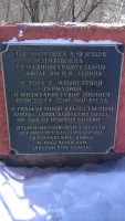 122-мм. пушка как памятник Победе, фотография 2