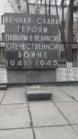 Мемориал работникам завода ВИЛСа, погибшим в Великой Отечественной войне