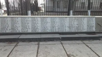 Мемориал работникам завода ВИЛСа, погибшим в Великой Отечественной войне, фотография 3