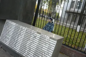 Мемориал работникам завода ВИЛСа, погибшим в Великой Отечественной войне, фотография 4