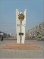 Стела и сквер на проспекте Победы