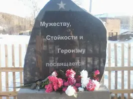 Памятник воинам землякам