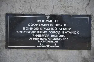 Монумент боевой славы “Танк Т-34”, фотография 2