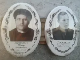Братское захоронение советских воинов