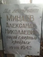 Братское захоронение советских воинов, фотография 3
