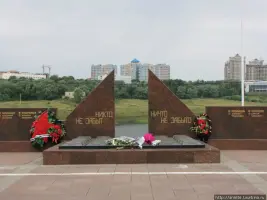 Вечный огонь, фотография 2