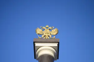 Стела «Город Воинской Славы»