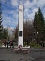 Парк Победы