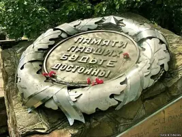 Памятный знак «Сад памяти» – г. Волгодонск, Ростовская область