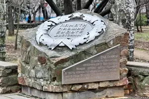 Памятный знак «Сад памяти» – г. Волгодонск, Ростовская область, фотография 3