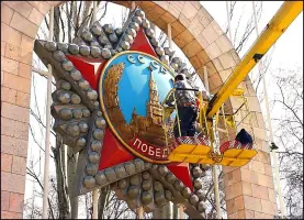 Знак и арка «Орден Победы" – г. Волгодонск, Ростовская область, фотография 5
