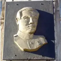Мемориальная доска Героя Советского Союза Н.Д. Пахотищева