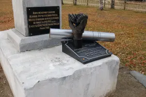 Парк-мемориал воинам Великой Отечественной войны, фотография 2