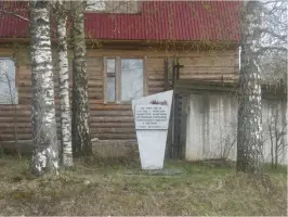 Обелиск в с. Середка