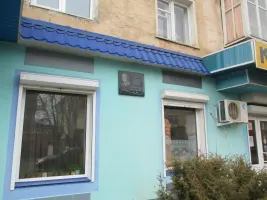 Мемориальная табличка Николаиди Вилу Георгиевичу, фотография 4