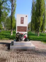 Памятник Герою Советского Союза В.А. Турбину