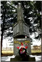 Памятная стелла «Вечная память погибшим в 1941–1945»