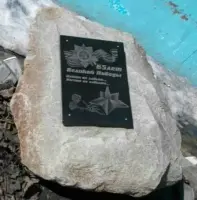 Памятный знак в Сквере Ветеранов г. Барнаул Алтайский край